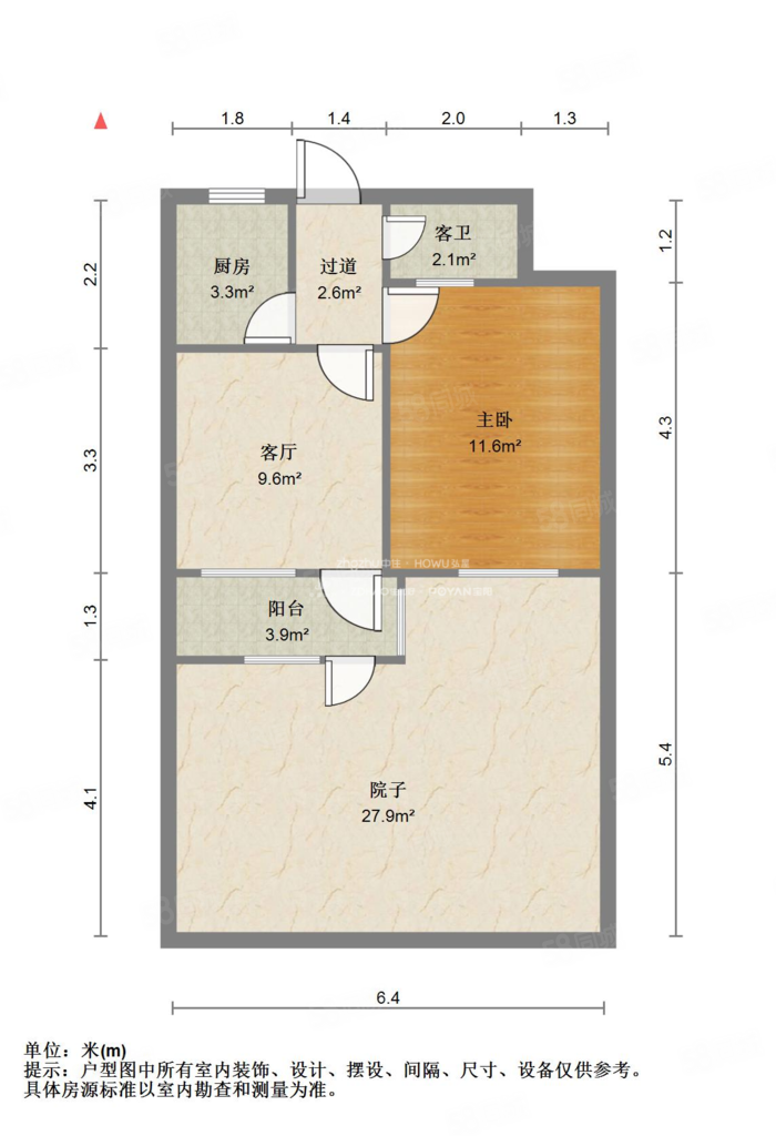 解放路1号院2室1厅1卫45㎡南北100万