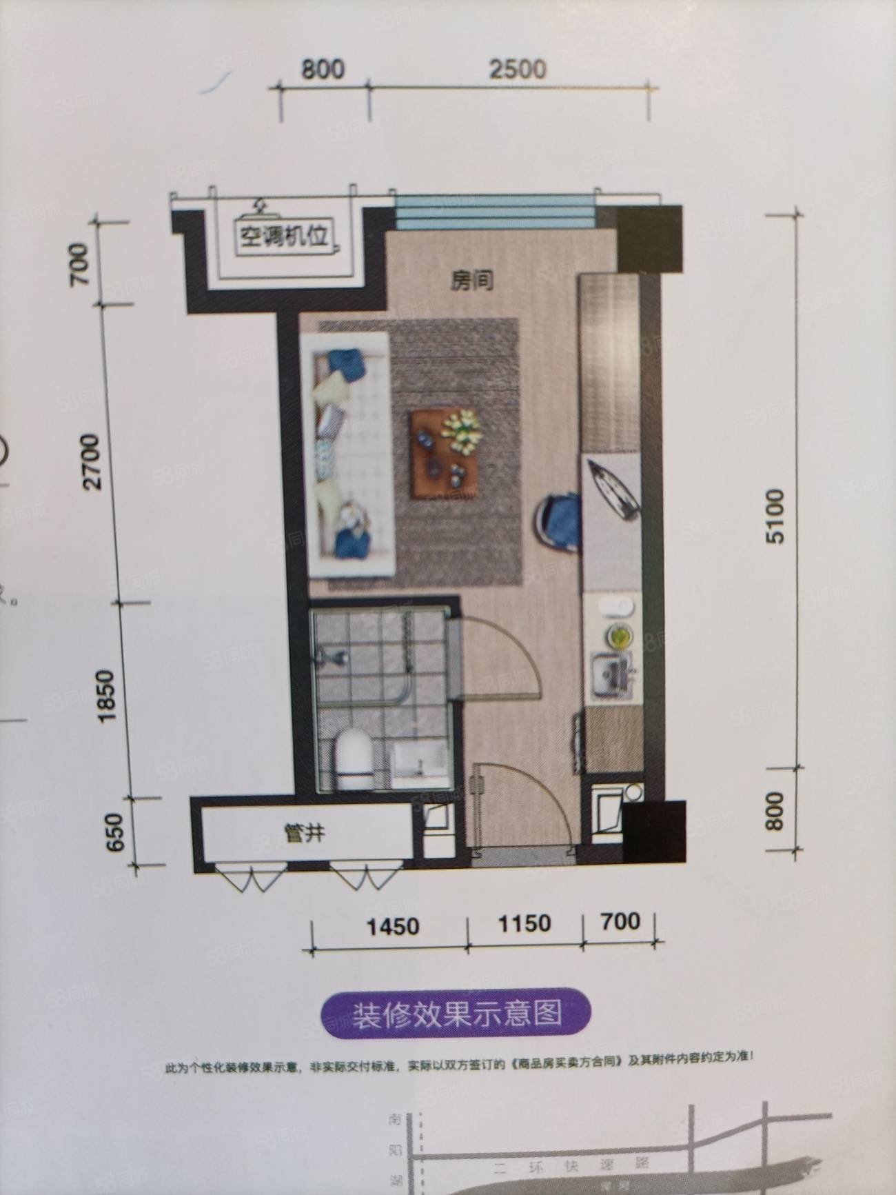 万科翡翠滨江(商住楼)1室1厅1卫27㎡东18万