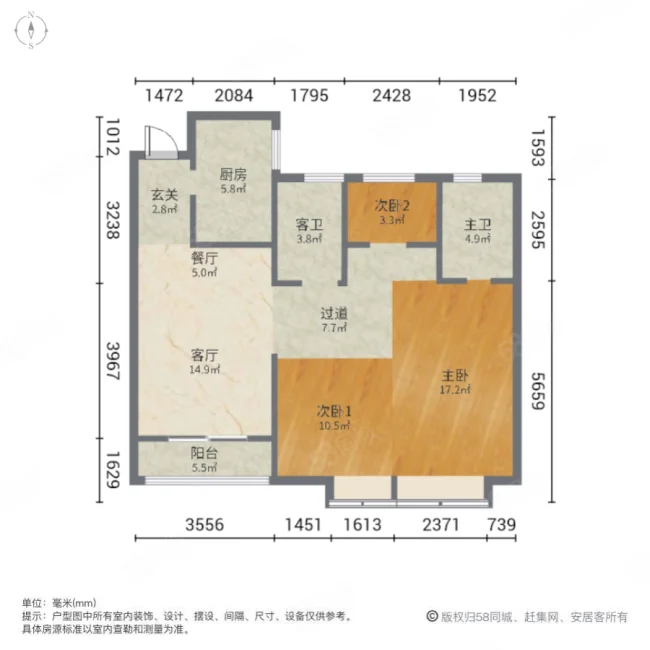 佳源巴黎都市(四期)3室2厅2卫101.51㎡南233万