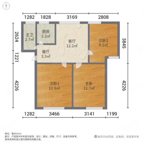 福建省电子技术研究所3室1厅1卫75㎡南北310万