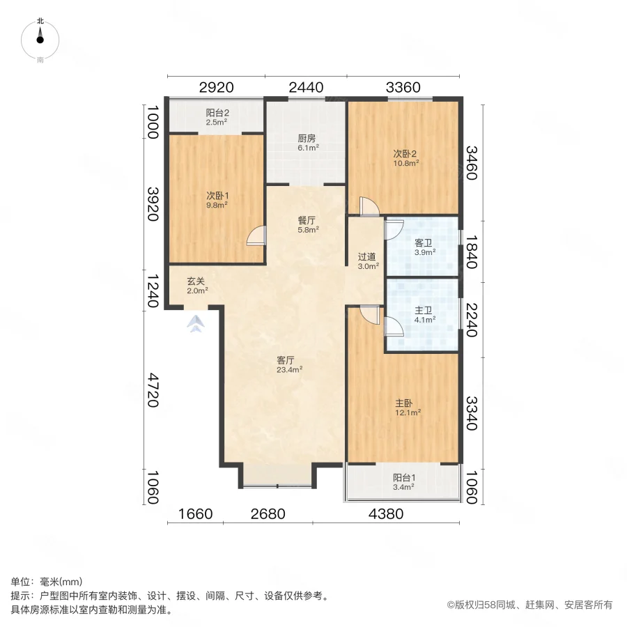 龙云家园3室2厅2卫133.52㎡南北70万