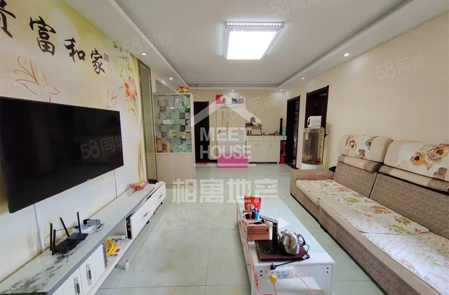 太阳财富花园(南区)3室2厅118㎡65万二手房图片