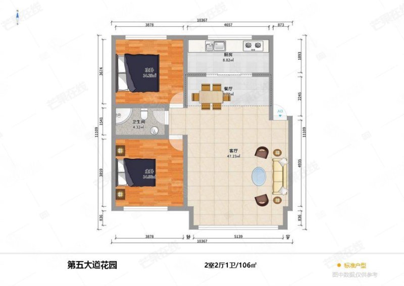 第五大道花园2室2厅1卫106㎡南北120万