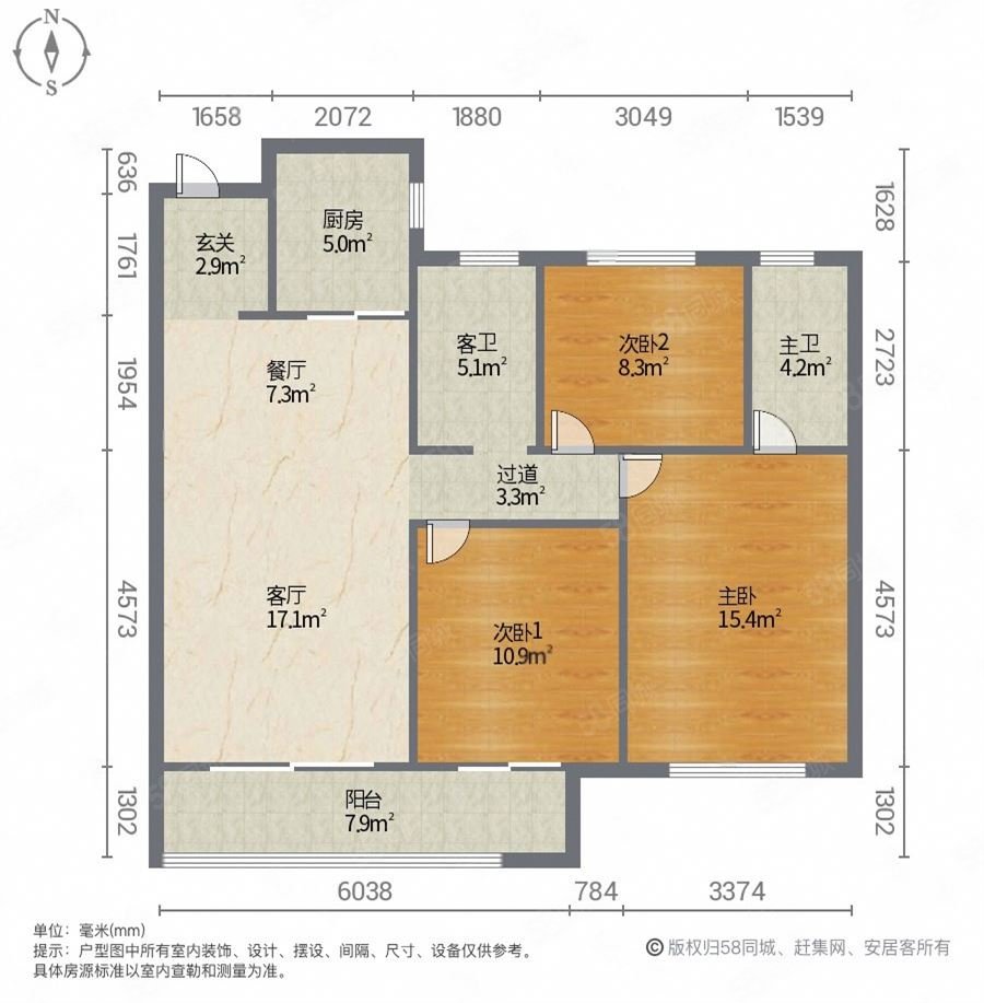 中南银城樾府3室2厅2卫116.17㎡南北143万