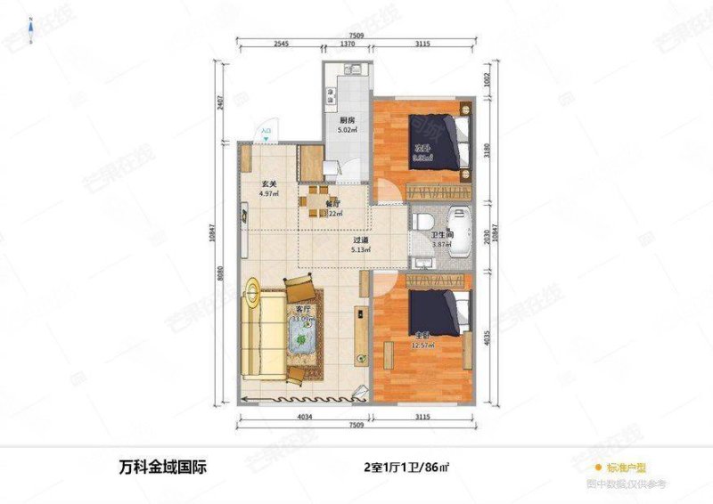 万科金域国际2室2厅1卫85.57㎡南北112.5万