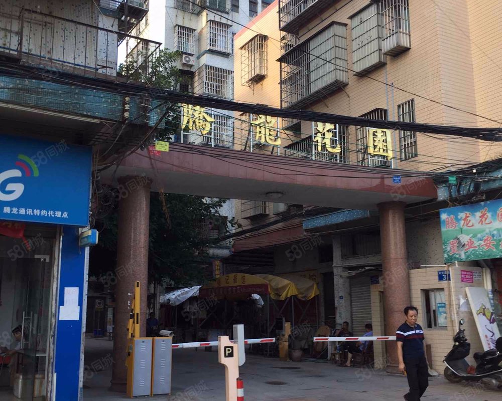 【腾龙花园, 腾龙花园小区详情,房价走势,房源,业主论坛】- 广州58