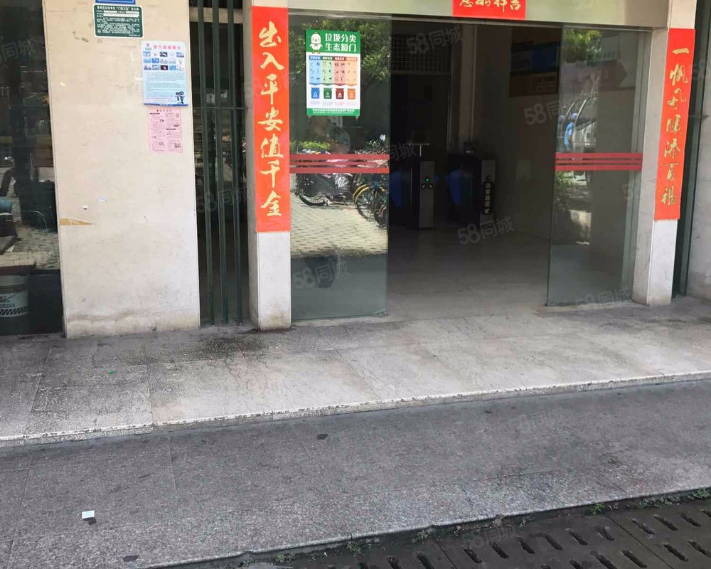 【京华大厦, 京华大厦小区详情,房价走势,房源,业主论坛】- 厦门58