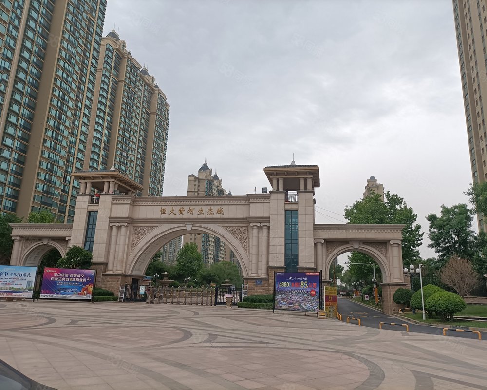 【恒大黄河生态城, 恒大黄河生态城小区详情,房价走势,房源,业主论坛