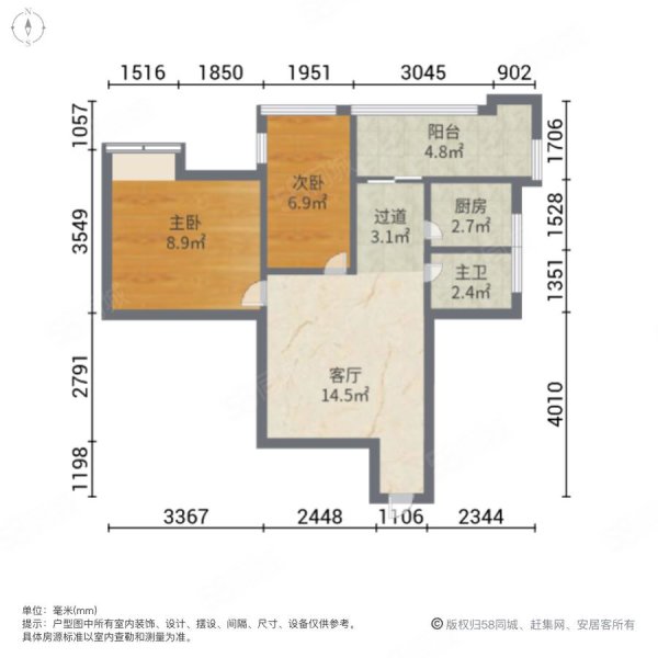 升龙城六号院2室1厅1卫58.17㎡北80万