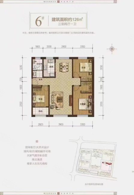 西高新村2室2厅1卫78㎡南北49.9万