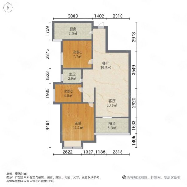 保利心语(四期)3室2厅1卫93.93㎡南156万