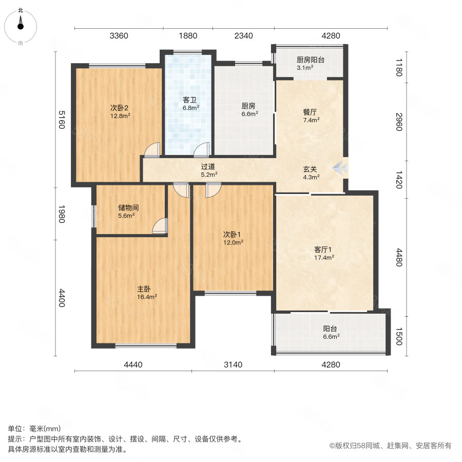 丰源淳和3室2厅1卫121.44㎡南72万