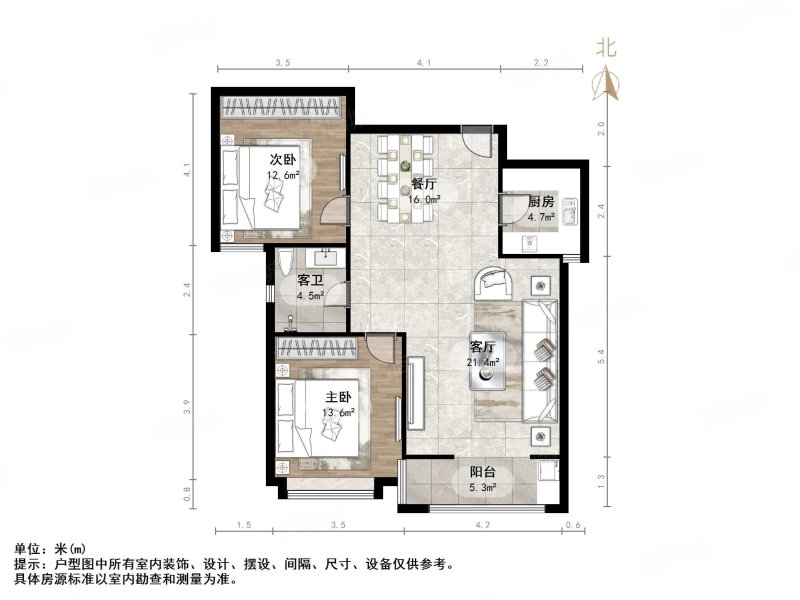 盛景家园2室2厅1卫108㎡南200万