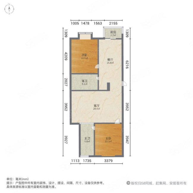 水郡花园2室2厅2卫128.16㎡南328万