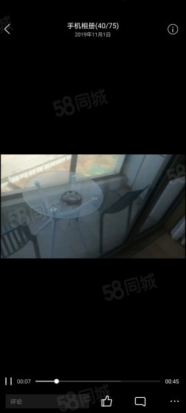鑫广环球中心1室1厅1卫62.43㎡北82万