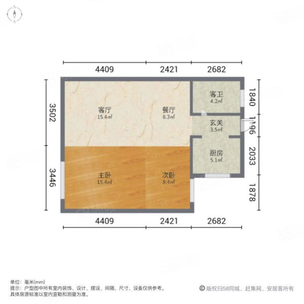 新榕金岚秀山2室2厅1卫75.83㎡南118万