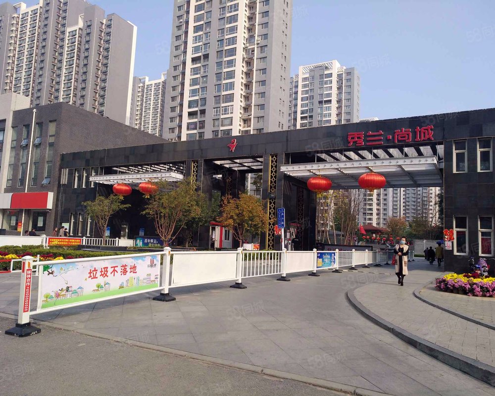 【秀兰尚城, 秀兰尚城小区详情,房价走势,房源,业主论坛】- 保定58