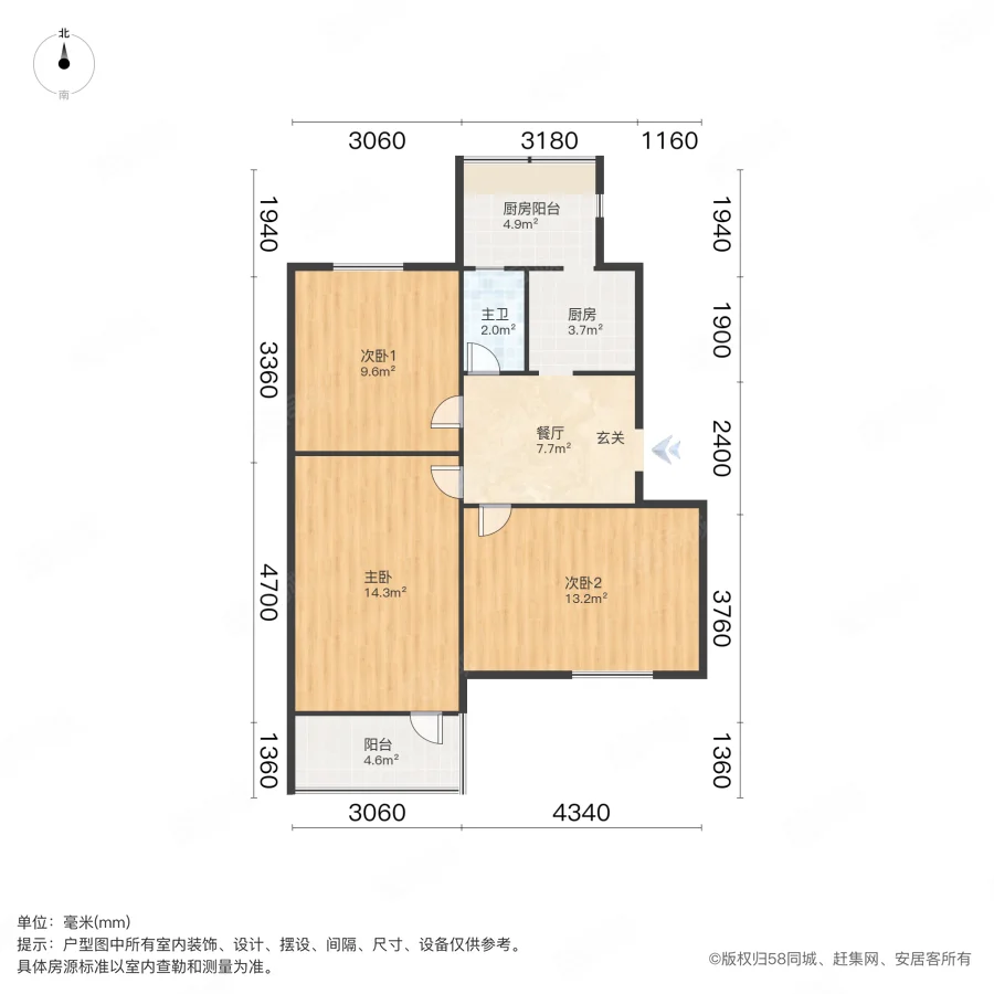 卫生路11号院3室1厅1卫75㎡南42.8万