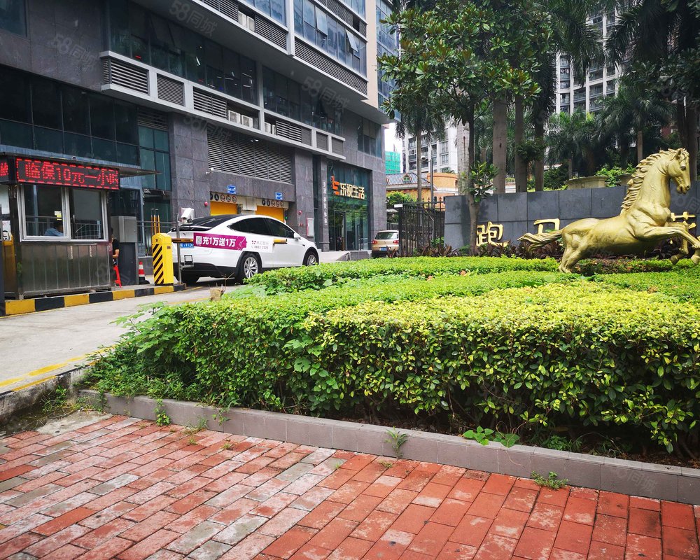 【跑马地花园, 跑马地花园小区详情,房价走势,房源,业主论坛】- 广州