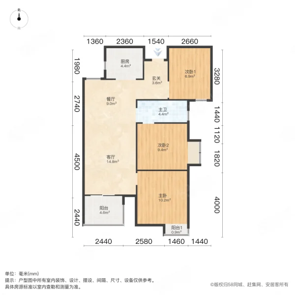 北辰中央公园(CDEF区)3室2厅1卫92.16㎡南92.8万