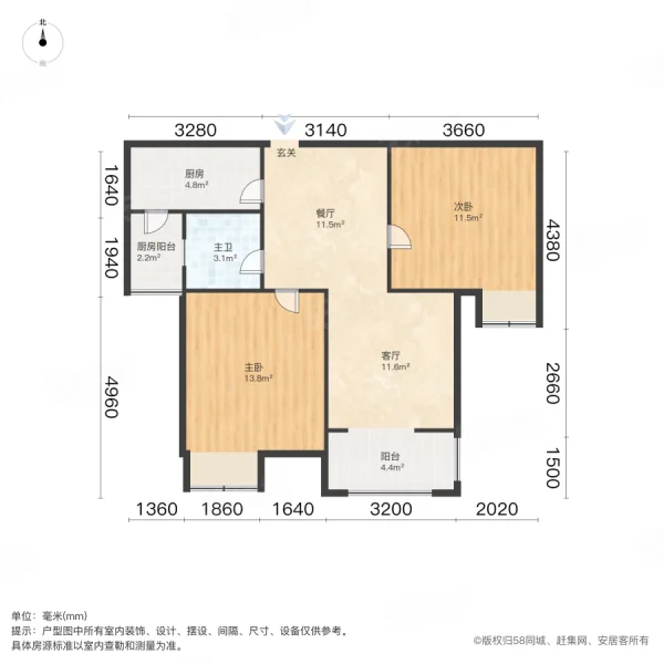 正商铂钻2室2厅1卫89㎡南220万