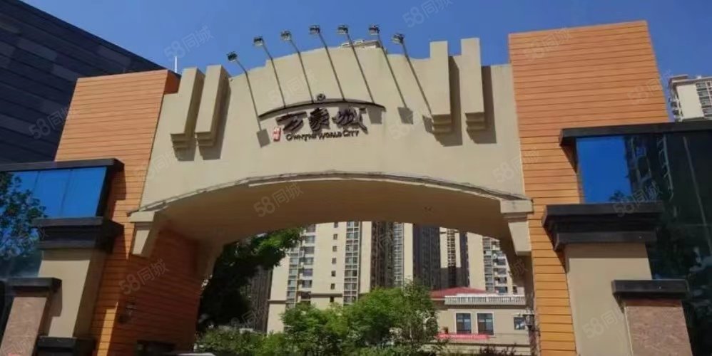 【万象城1区, 万象城1区小区详情,房价走势,房源,业主论坛】- 烟台58