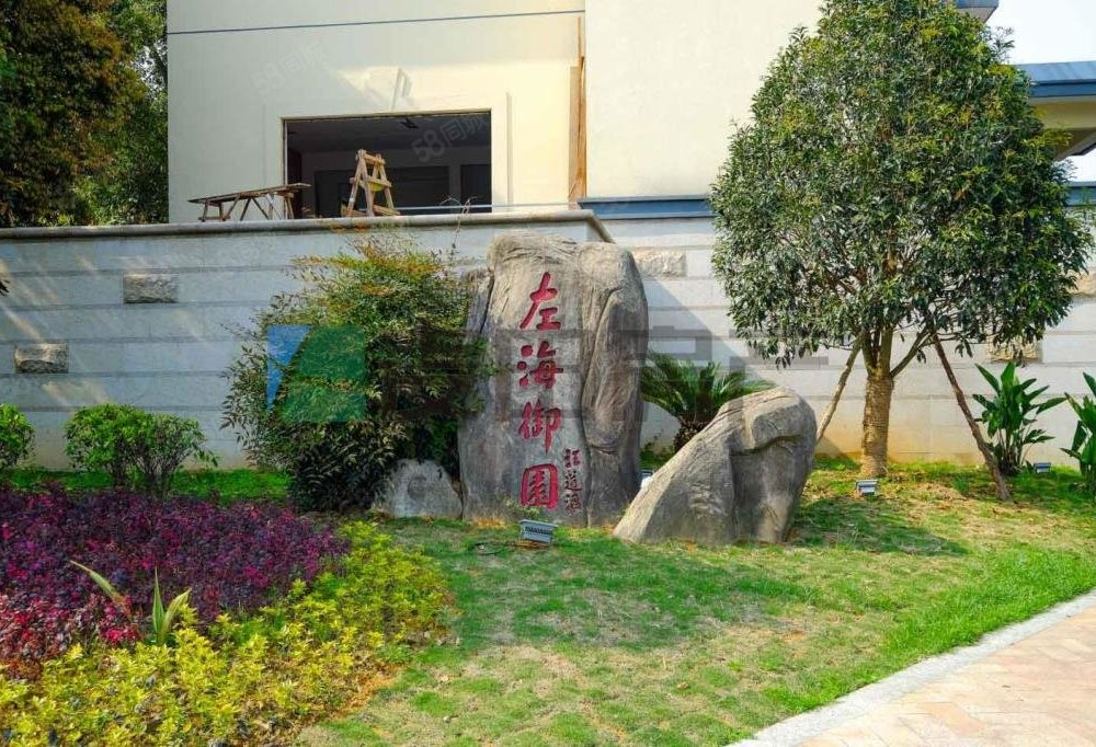 【左海御园, 左海御园小区详情,房价走势,房源,业主论坛】- 福州58