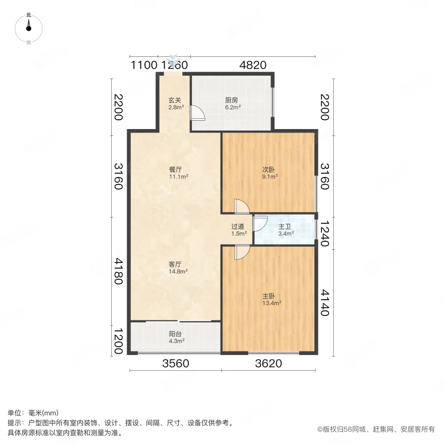 恒励西子花园2室2厅1卫86.05㎡南北164.99万