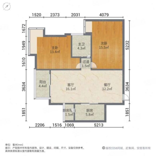 万达华府2室2厅1卫93.52㎡南北112万