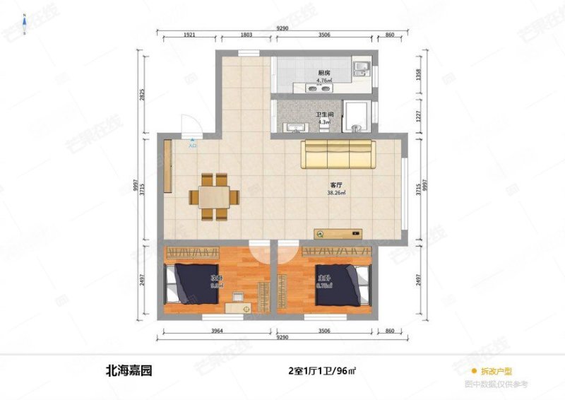 北海嘉园2室1厅1卫93.16㎡南北50万