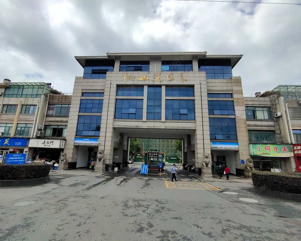 【涂山花园, 涂山花园小区详情,房价走势,房源,业主论坛】- 绍兴58