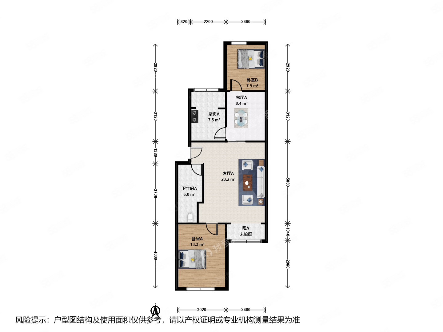 都市芳園2室2廳1衛(wèi)90.98㎡南北230萬