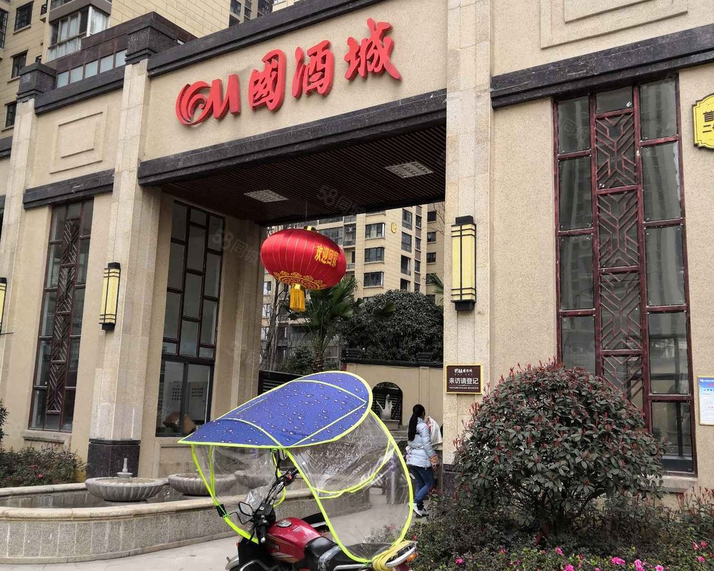 【国酒城(三期), 国酒城(三期)小区详情,房价走势