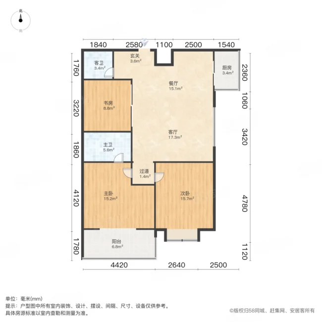 桃园新居3室2厅2卫133.34㎡东南198万