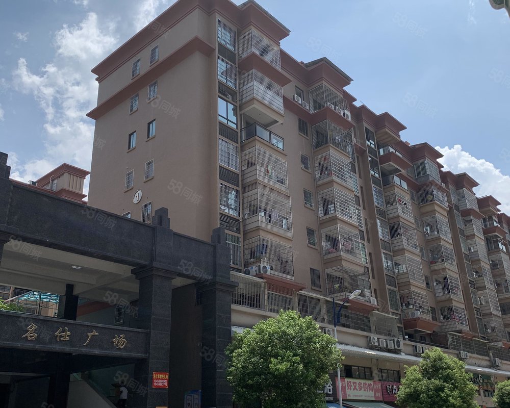 【名仕广场, 名仕广场小区详情,房价走势,房源,业主论坛】- 漳州58