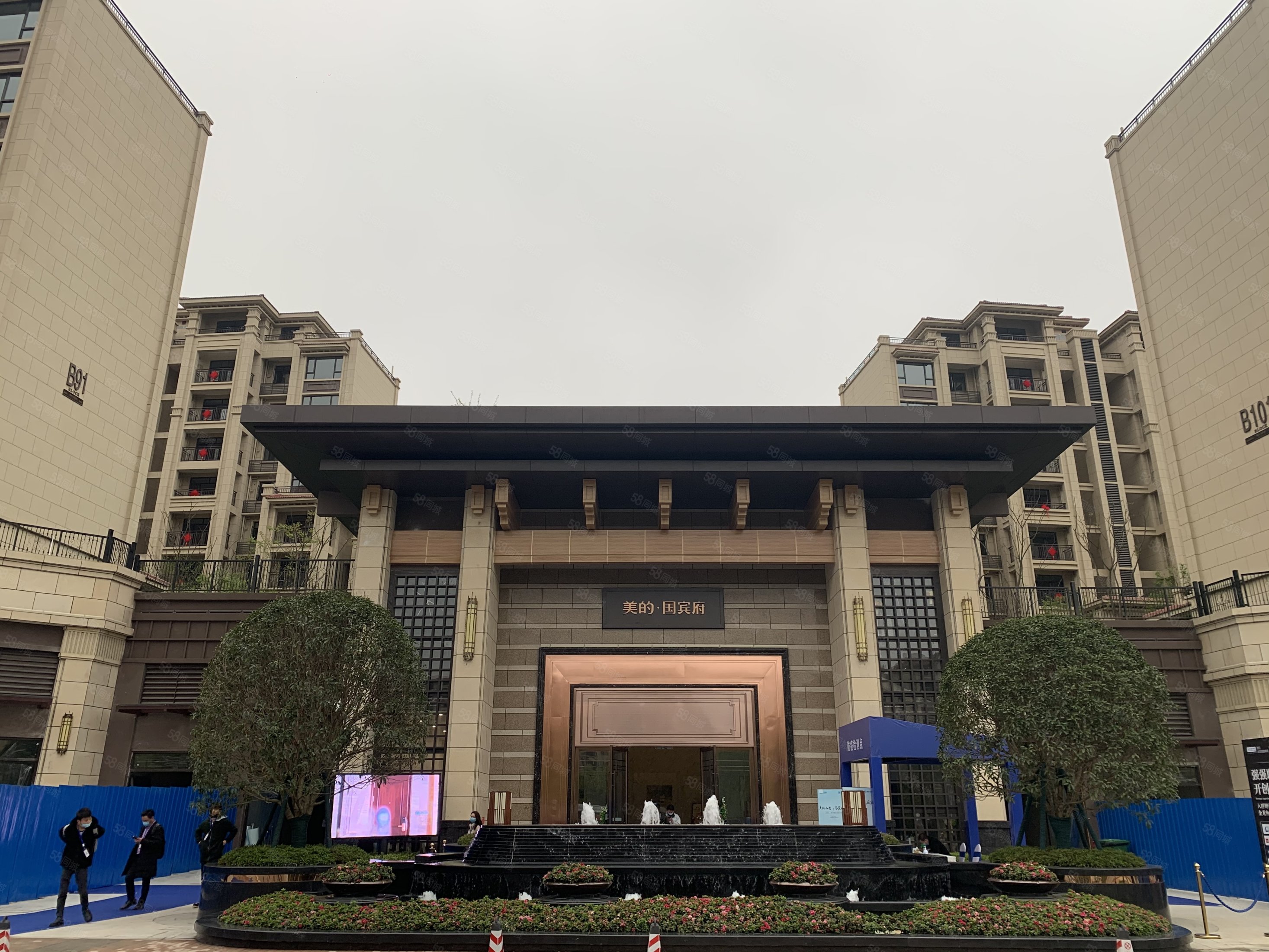 首付17万 公立学校近地铁 花溪核心区,美的国宾府-02w^~)07t 58