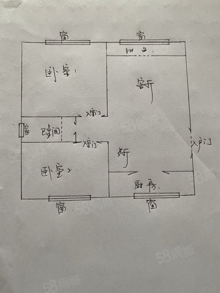 环保嘉苑2室2厅1卫105㎡南北59.8万