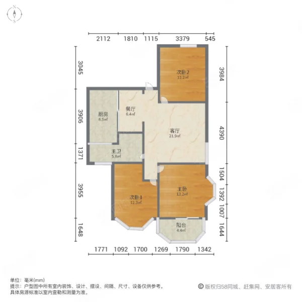 南山大厦3室2厅1卫102.24㎡南496万