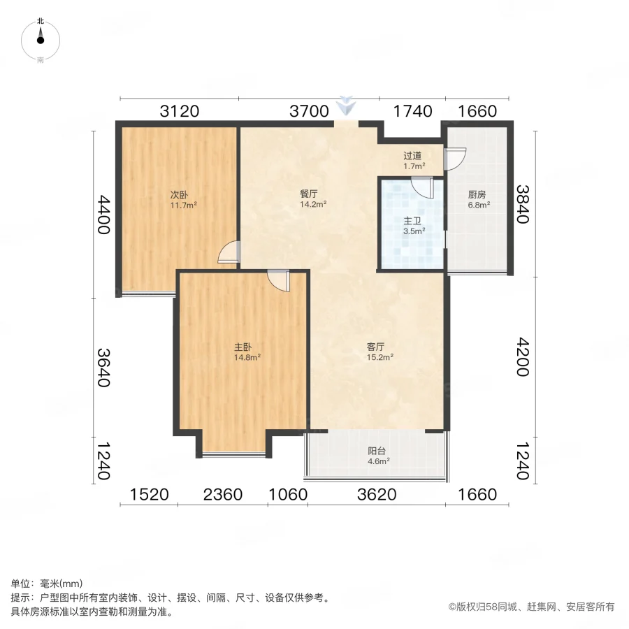 凤翔馨城2室1厅1卫93.76㎡南110万