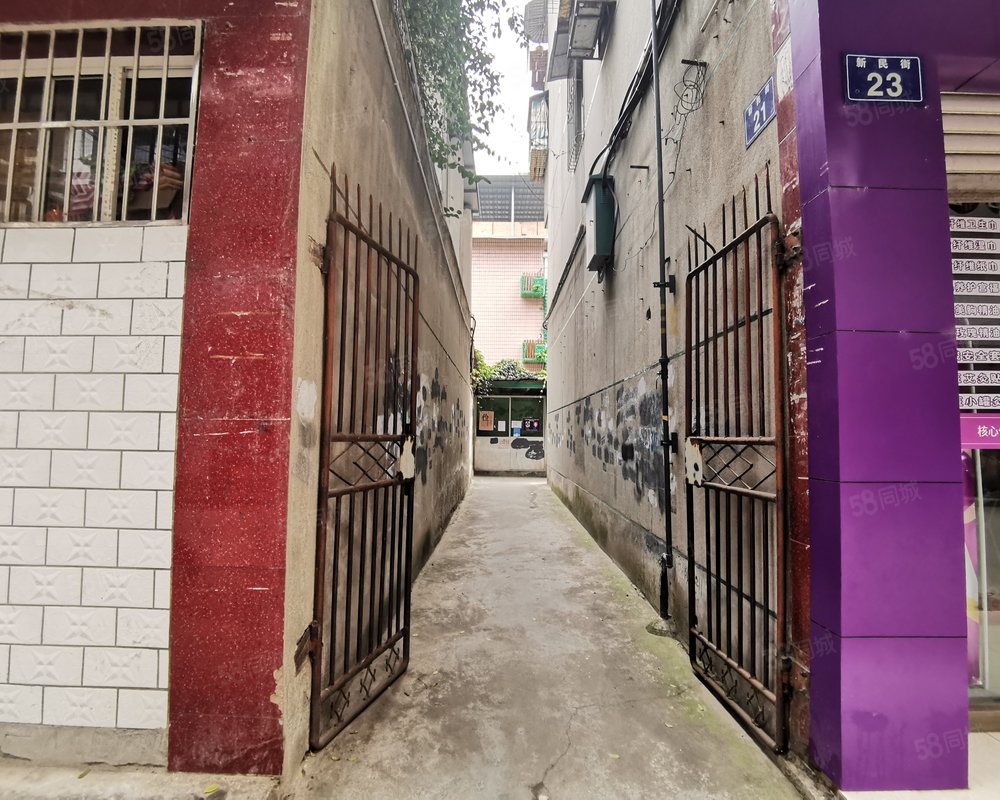 新民街21号商住楼