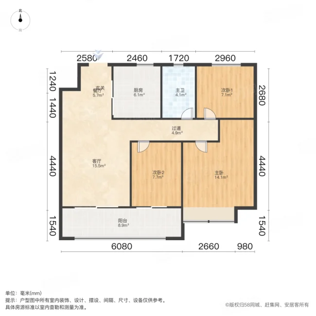 弘阳栖尧美著3室1厅1卫89㎡南200万