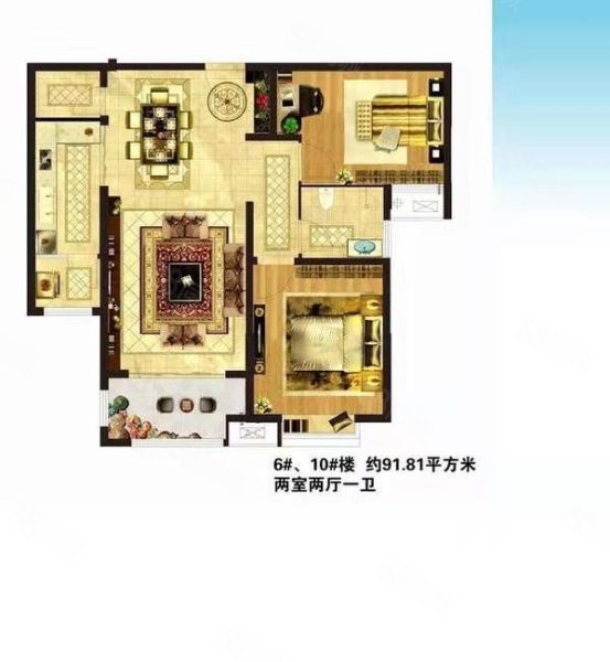 凤祥铭居2室2厅1卫98.32㎡南120万