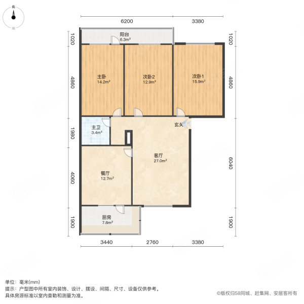 西三庄供销社宿舍3室2厅1卫128.41㎡南北136万