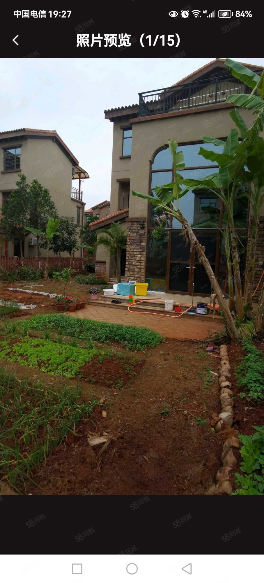 富力红树湾(别墅)4室4厅4卫220.13㎡南北460万