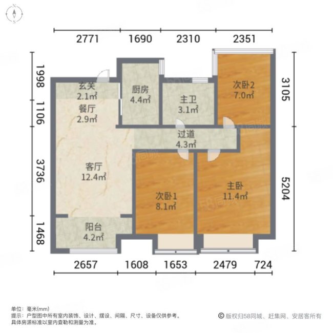 东方樾府3室2厅1卫89.34㎡南北85万