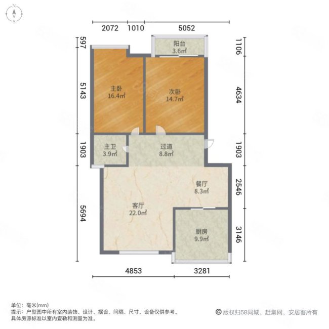 红谷世纪花园A区2室2厅1卫97.18㎡南北195万