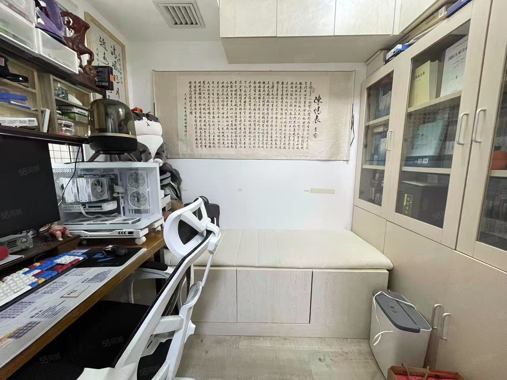 嘉華世紀(jì)2室1廳1衛(wèi)92.47㎡南528萬