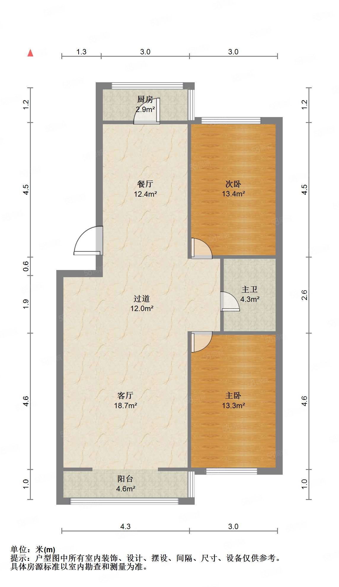 贻和花园2室2厅1卫111㎡南北159万