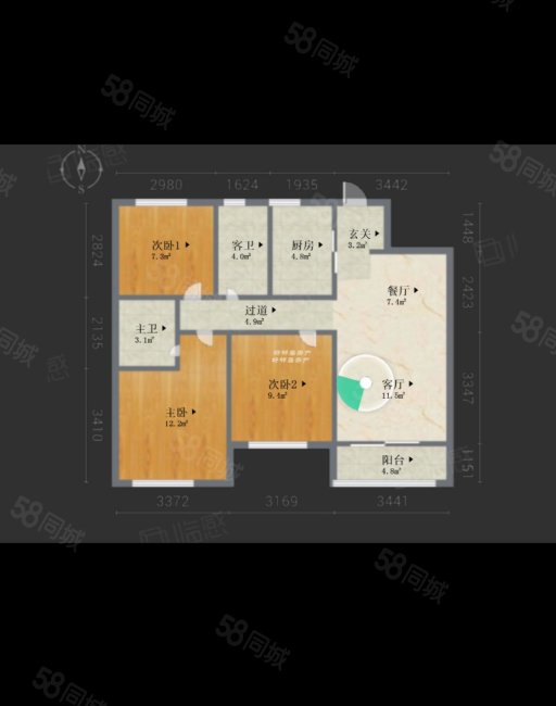 中海燕矶听潮C区3室2厅2卫101.34㎡南北315万