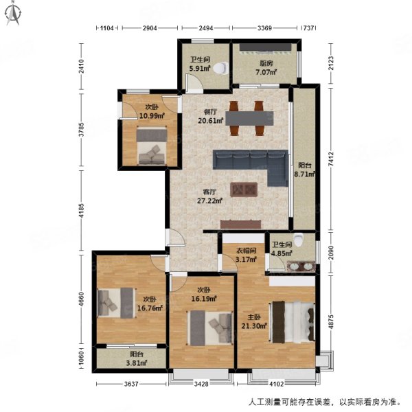 保利融信大国璟(公寓住宅)4室2厅2卫136.22㎡南610万